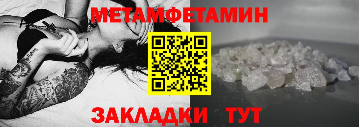 АМФЕТАМИН 97% Гуково