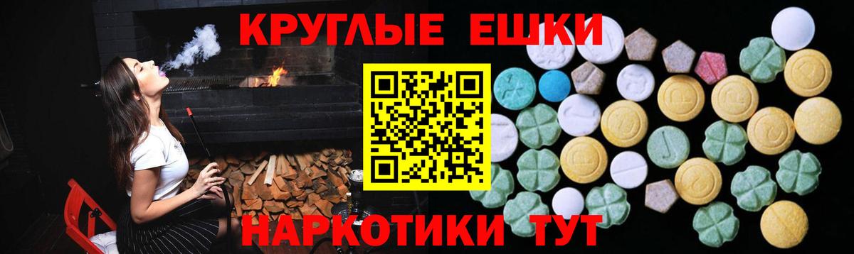 Экстази Дубай Гуково