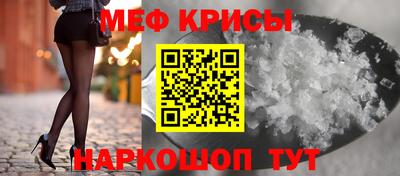 мет Дубна