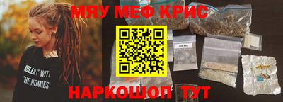 альфа пвп Донецк