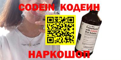 мескалин Донской