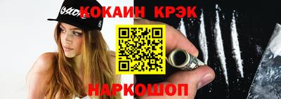 альфа пвп Донецк