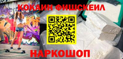 мескалин Донской