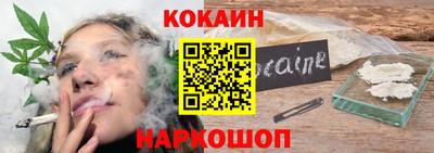 альфа пвп Донецк
