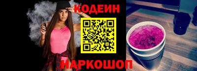 альфа пвп Донецк