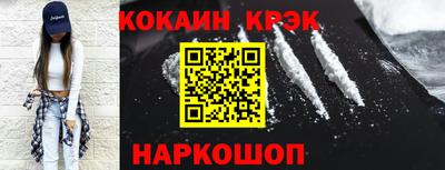 мескалин Донской