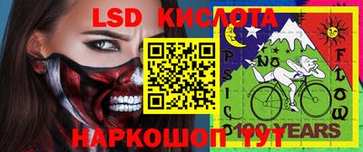 мет Дубна