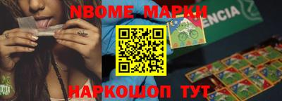 альфа пвп Донецк