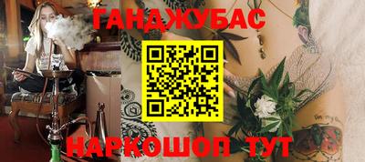альфа пвп Донецк