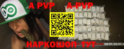 мескалин Донской