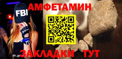 мескалин Донской