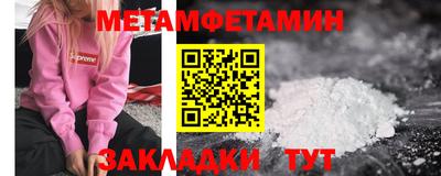 мескалин Донской
