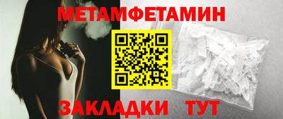 мет Дубна