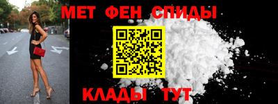 мет Дубна
