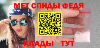 альфа пвп Донецк