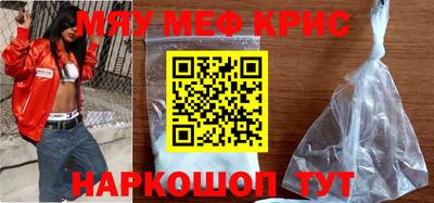 мескалин Донской