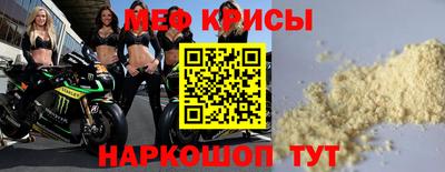мескалин Донской