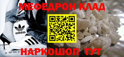 мескалин Донской