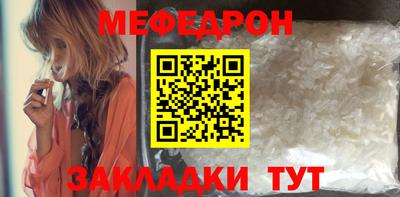 альфа пвп Донецк