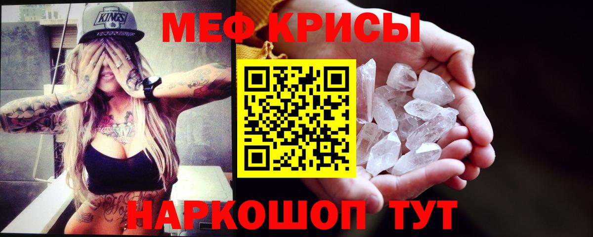 МЯУ-МЯУ мука  МЯУ-МЯУ  Гуково  Вход с VPN  МЯУ-МЯУ  МЯУ-МЯУ VHQ 