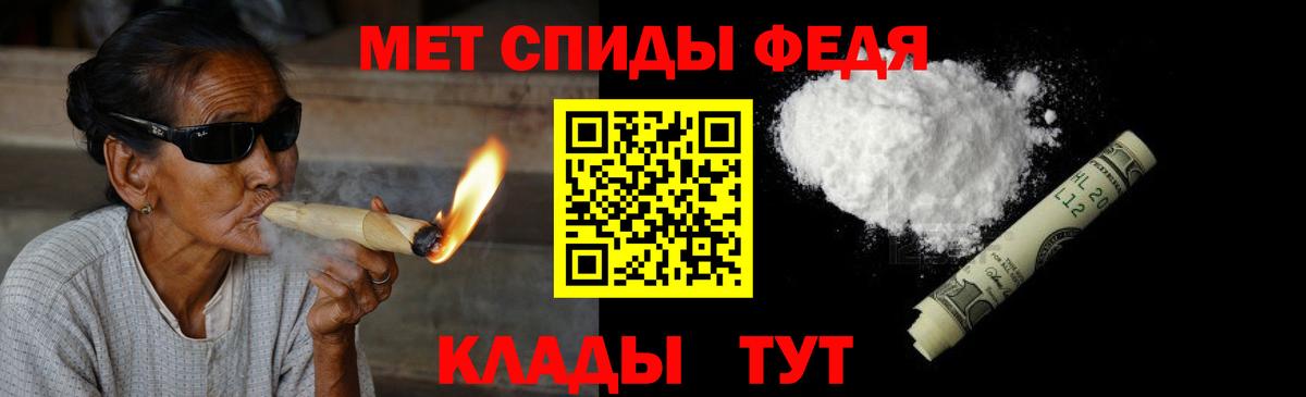 Первитин винт  Вход с VPN  Гуково 