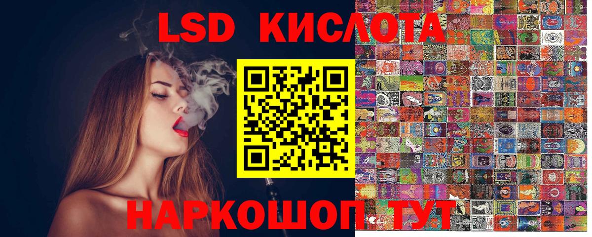 Марки 25I-NBOMe 1,8мг  Марки 25I-NBOMe 1,8мг  Вход с VPN  Гуково 