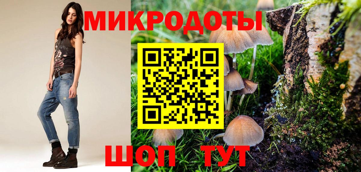 Галлюциногенные грибы мицелий Гуково